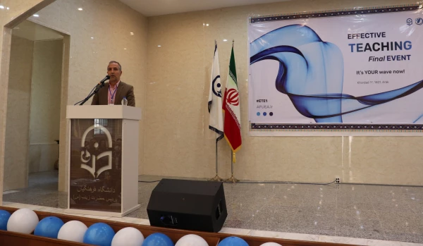 جشنواره تدریس اثر بخش زبان انگلیسی 10