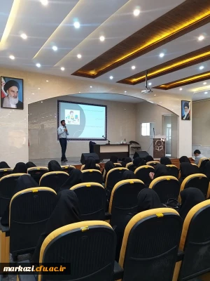 در پردیس زینب کبری (س) اجرا شد؛

برگزاری کارگاه مدیریت کلاس درس