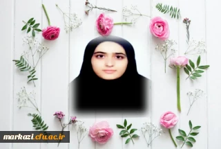 پیام تبریک زهرا عسگری سرپرست پردیس زینب کبری (س) درپی ؛

کسب رتبه سوم در سی و ششمین جشنواره ملی قرآن و عترت دانشجویان 