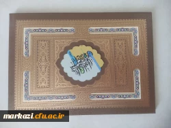 کسب رتبه برتر دانشجو معلم استان مرکزی در رشته تولید نرم افزار  3