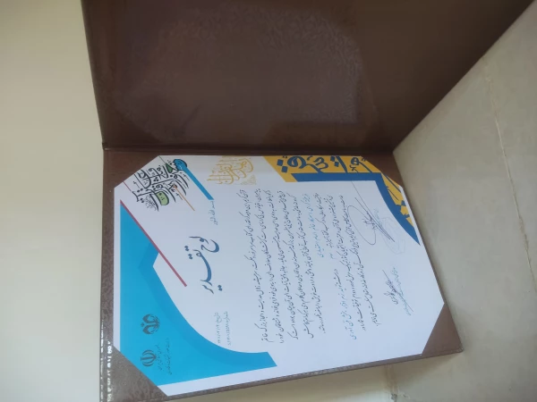 کسب رتبه برتر دانشجو معلم استان مرکزی در رشته تولید نرم افزار  4