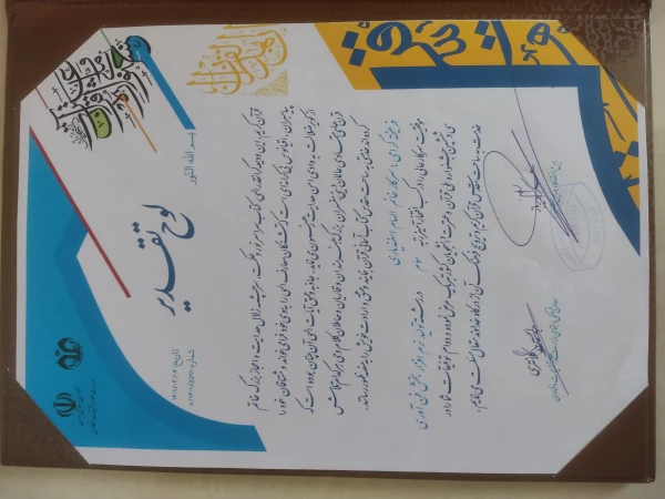 کسب رتبه برتر دانشجو معلم استان مرکزی در رشته تولید نرم افزار  5