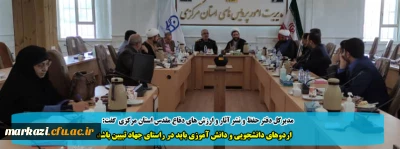 مدیرکل دفتر حفظ و نشر آثار و ارزش های دفاع مقدس استان مرکزی  گفت:

 اردوهای دانشجویی و دانش آموزی باید در راستای جهاد تبیین باشد 