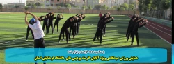 همایش ورزش صبحگاهی ویژه آقایان کارمند پردیس های  دانشگاه فرهنگیان استان 2