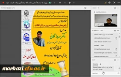 کارگاه مجازی 