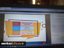 کارگاه مدیریت زمان و تند خوانی 3