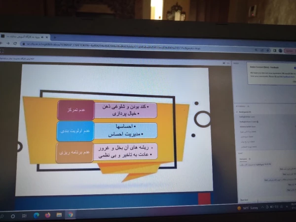 کارگاه مدیریت زمان و تند خوانی 3