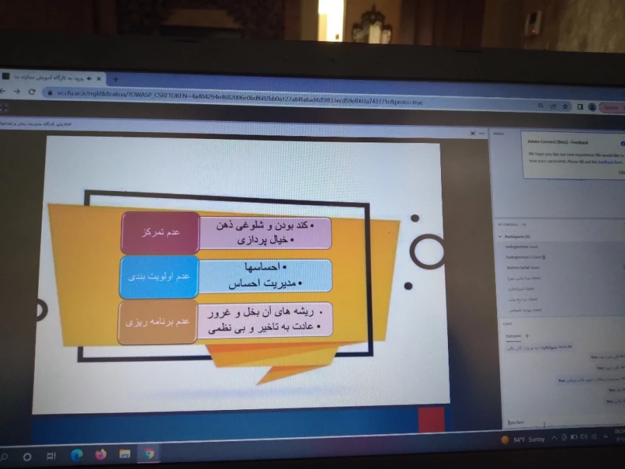 کارگاه مدیریت زمان و تند خوانی 3