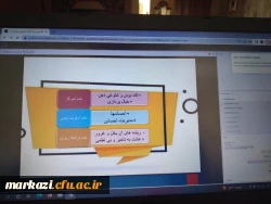 کارگاه مدیریت زمان و تند خوانی 4