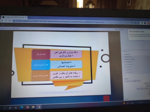 کارگاه مدیریت زمان و تند خوانی 4