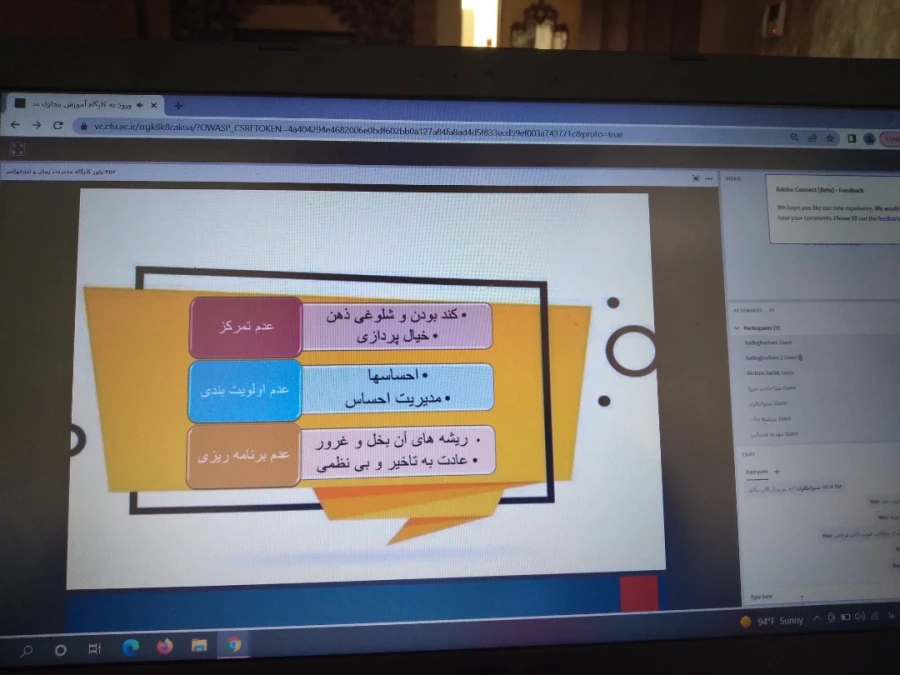 کارگاه مدیریت زمان و تند خوانی 4