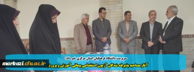 سرپرست دانشگاه فرهنگیان استان مرکزی خبر داد:

آغاز مصاحبه پذیرفته شدگان آزمون استخدامی پیمانی آموزش و پرورش