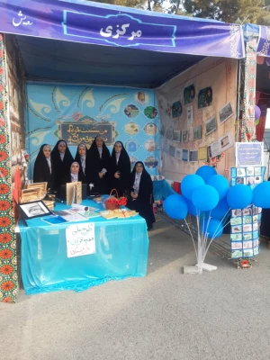 حضور دانشجو معلمان پردیس زینب کبری (س) در جشنواره رویش 3