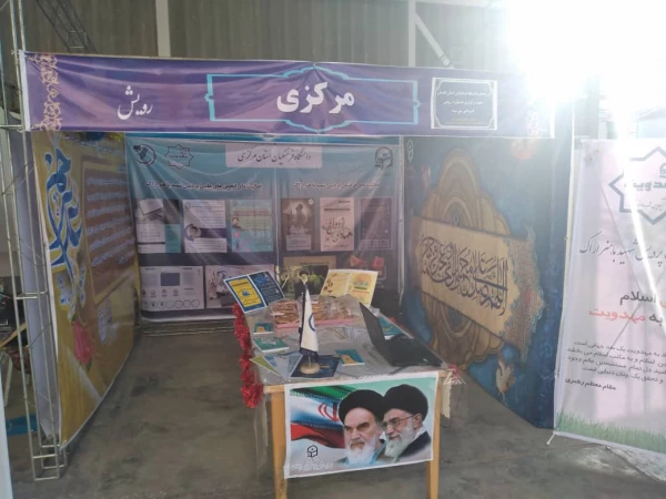 حضور دانشجو معلمان پردیس های استان در جشنواره رویش 2