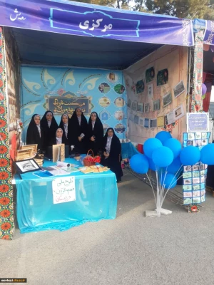 حضور دانشجو معلمان پردیس های استان در جشنواره رویش 6