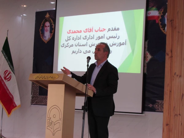 آیین افتتاحیه دوره آمادگی آموزشی ، فرهنگی ، تربیتی و اعتقادی دانشجویان ورودی 98 رشته آموزش ابتدایی 4