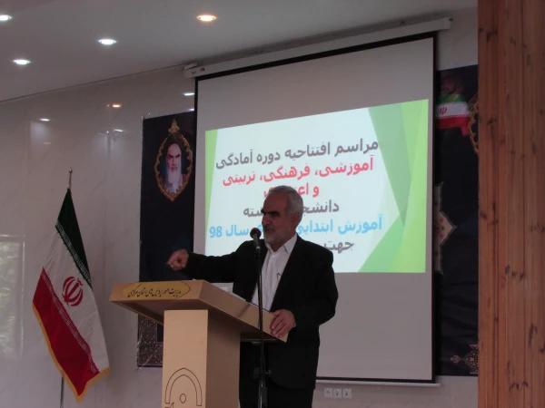 آیین افتتاحیه دوره آمادگی آموزشی ، فرهنگی ، تربیتی و اعتقادی دانشجویان ورودی 98 رشته آموزش ابتدایی 9