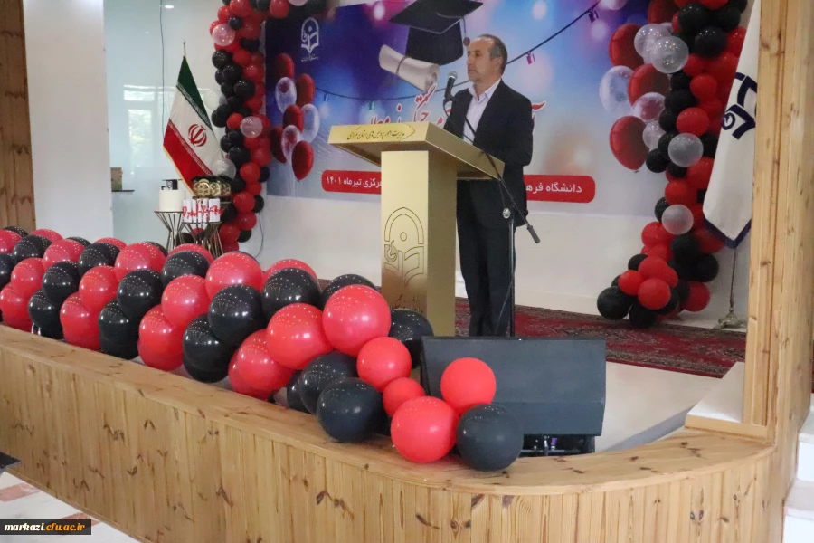 آئین دانش آموختگی دانشجویان ورودی 97 4