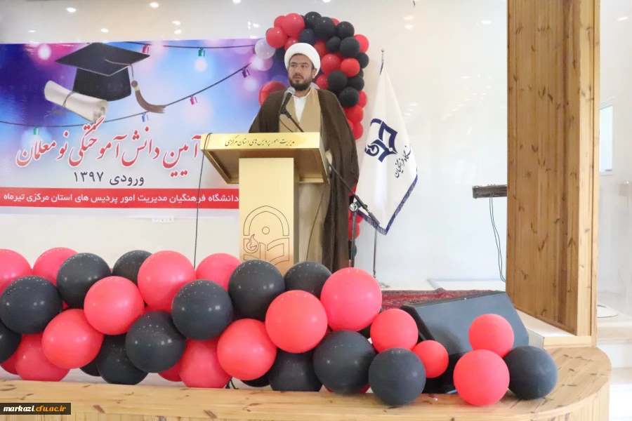 آئین دانش آموختگی دانشجویان ورودی 97 7