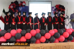 آئین دانش آموختگی دانشجویان ورودی 97 8