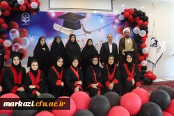 آئین دانش آموختگی دانشجویان ورودی 97 12