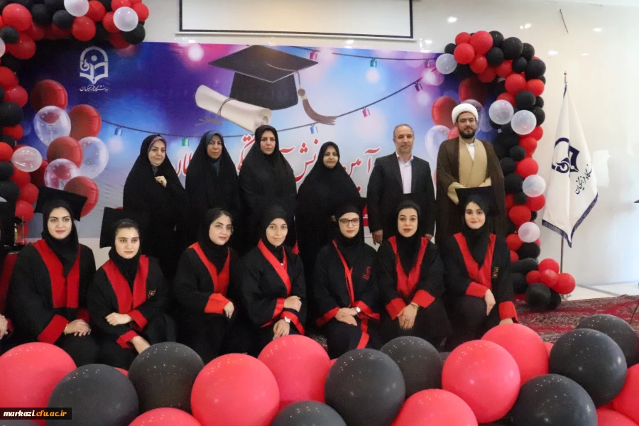 آئین دانش آموختگی دانشجویان ورودی 97 12