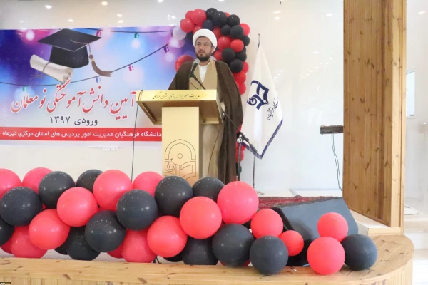 آئین دانش آموختگی دانشجویان ورودی 97 5