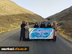 همایش پیاده روی غدیر  2