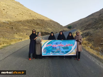 در پردیس زینب کبری (س)برگزار شد

همایش پیاده روی غدیر 