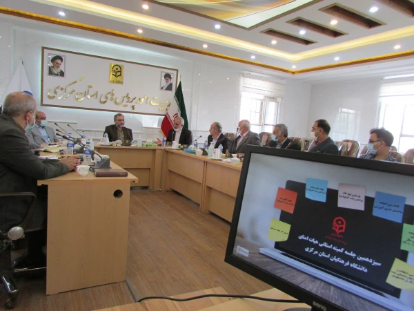 سیزدهمین جلسه کمیته استانی هیات امنا 4