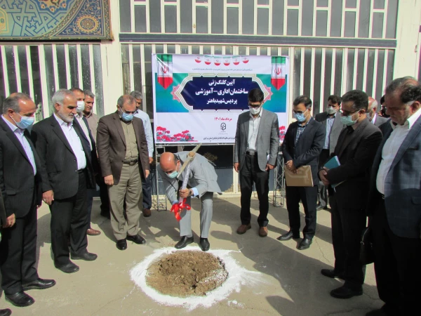 آیین کلنگ زنی ساختمان اداری-آموزشی پردیس شهید باهنر 5