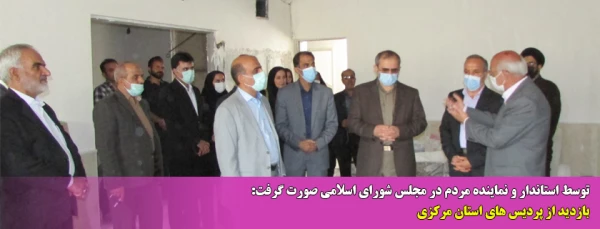 بازدید از پردیس های استان مرکزی 2