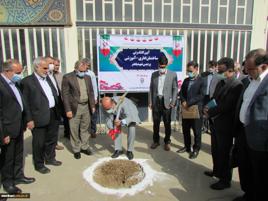 کلنگ زنی ساختمان آموزشی