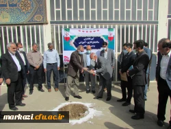 کلنگ زنی ساختمان آموزشی