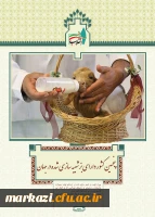  دستاوردهای نظام