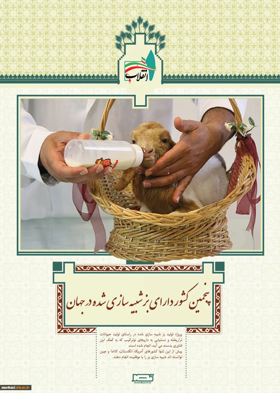  دستاوردهای نظام