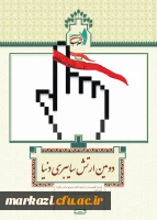  دستاوردهای نظام