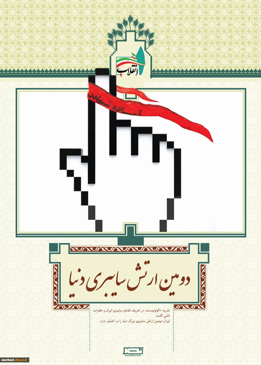  دستاوردهای نظام