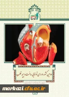  دستاوردهای نظام