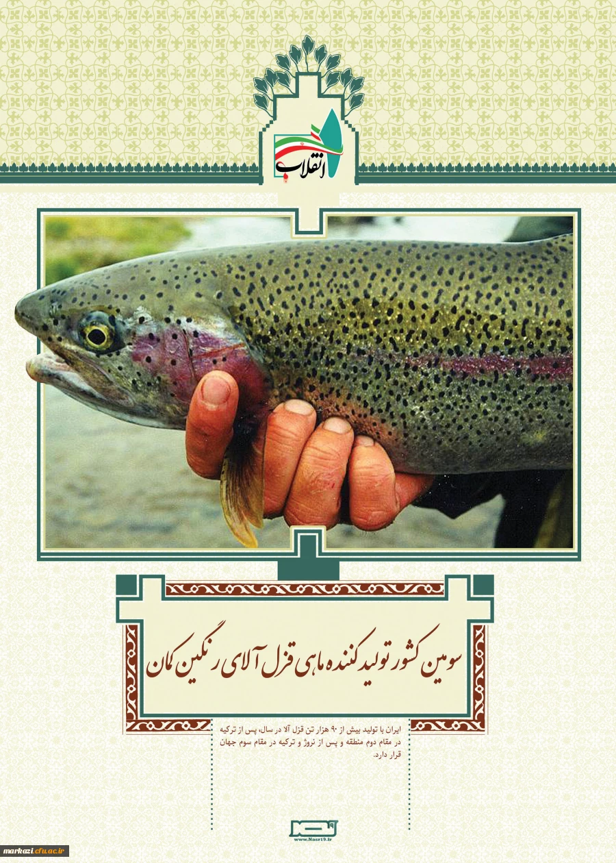  دستاوردهای نظام