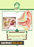  دستاوردهای نظام