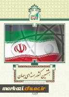  دستاوردهای نظام