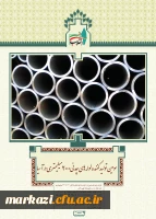  دستاوردهای نظام