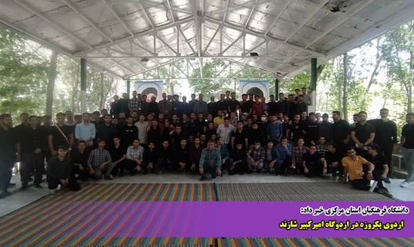 اردوی یکروزه در اردوگاه امیرکبیر شازند 2