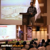 بازدید دانشجویان دانشگاه فرهنگیان از پارک علم و فناوری استان 4