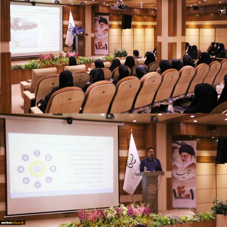 بازدید پارک علم و فناوری