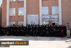 بازدید پارک علم و فناوری