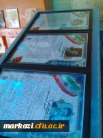 برپایی نمایشگاه کتاب  به مناسبت هفته دفاع مقدس  2