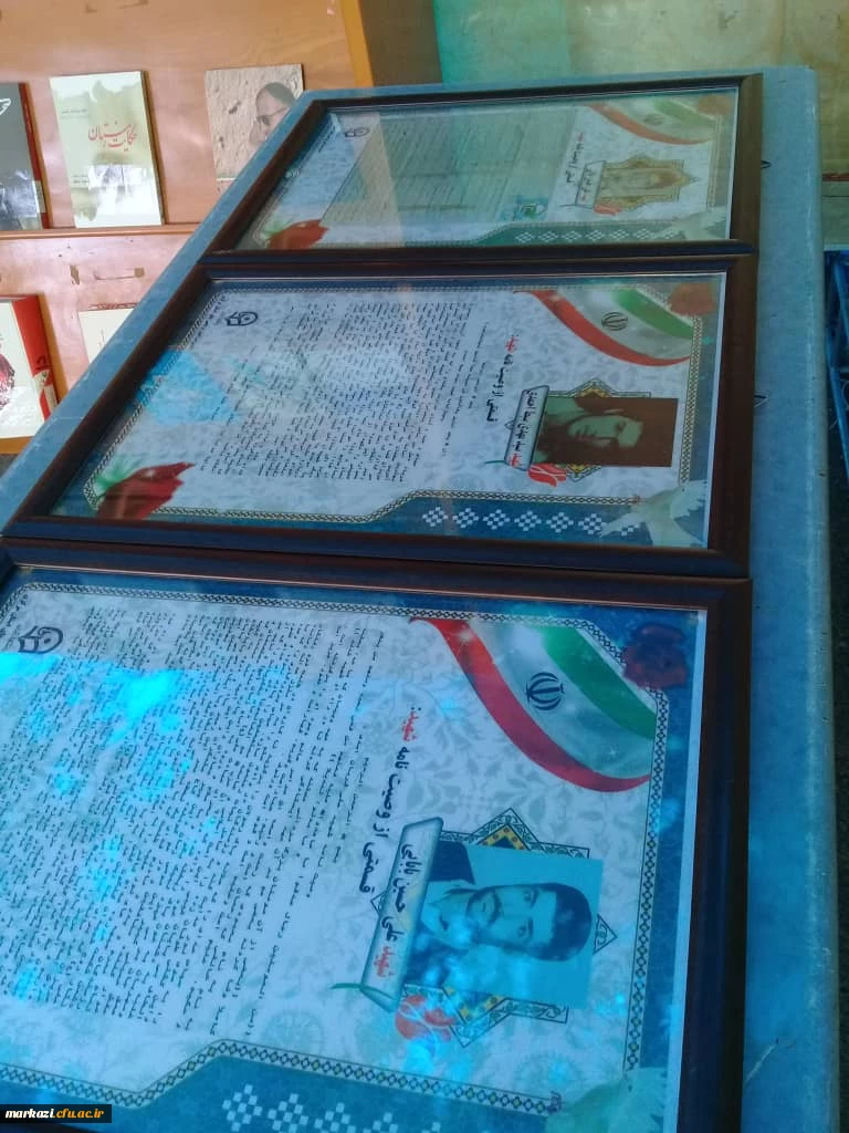 برپایی نمایشگاه کتاب  به مناسبت هفته دفاع مقدس  2