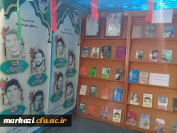برپایی نمایشگاه کتاب  به مناسبت هفته دفاع مقدس  3